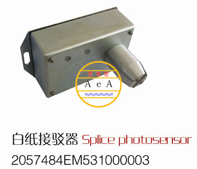 白纸接驳器-2057484EM531000003