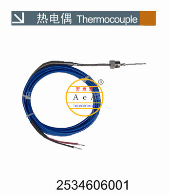 热电偶-2534606001