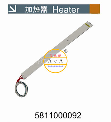 热电偶-5811000092