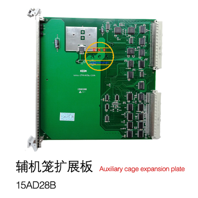 辅机笼扩展板-15AD28B