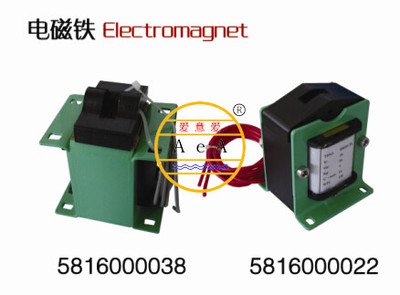 电磁铁-5816000038、5816000022