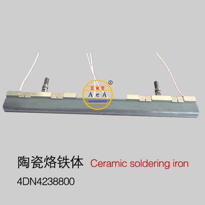 陶瓷烙铁体-4DN4238800