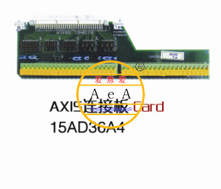 AXIS连接板-15AD36A4
