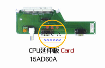 CPU延伸板-15AD60A
