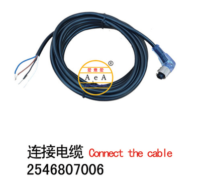 连接电缆-2546807006